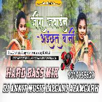 Jira jwain aichht bani lage na saiya ke hu ke najariya dj Ankit music 